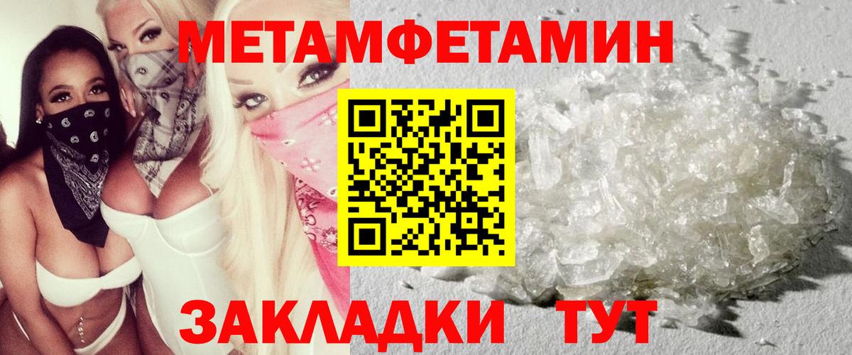 маркетплейс состав  АМФ 97%  Вход с VPN  Шахты 
