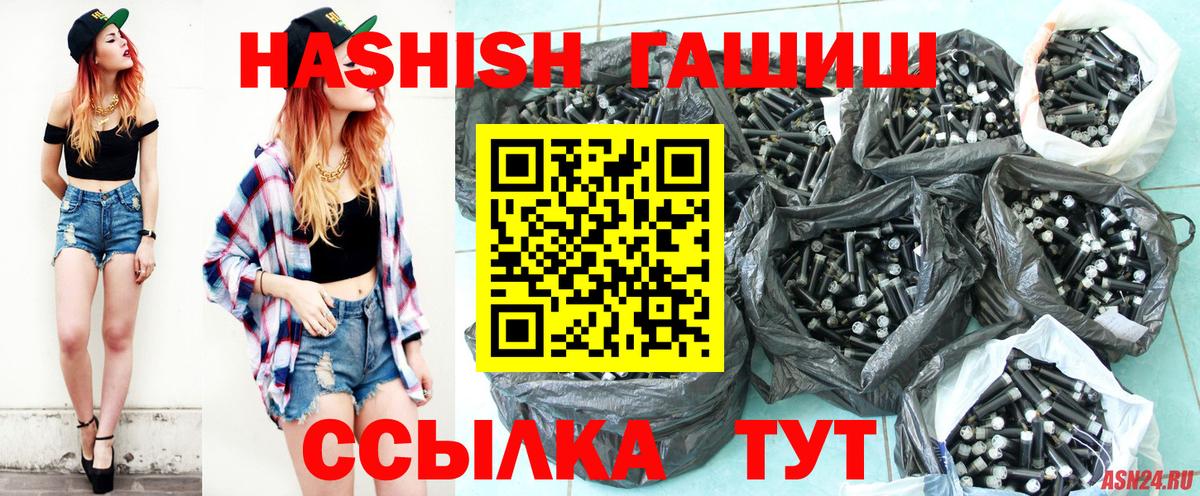 ГАШ VHQ Шахты