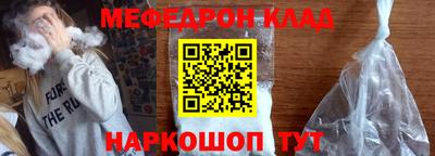 кокаин перу Новокубанск
