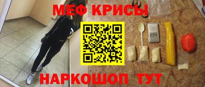 таблы Новодвинск
