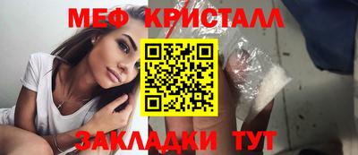 кокаин перу Новокубанск