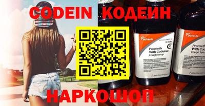 кокаин перу Новокубанск