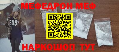 кокаин перу Новокубанск
