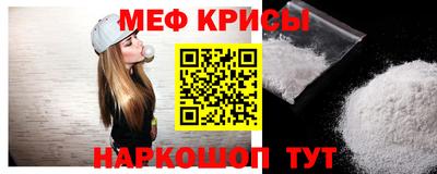 кокаин перу Новокубанск