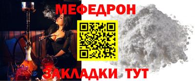 кокаин перу Новокубанск