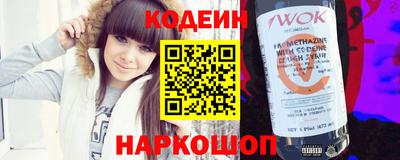 таблы Новодвинск