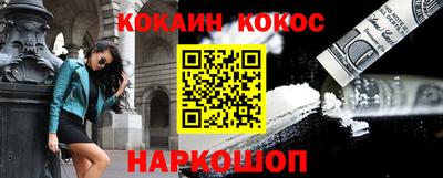 таблы Новодвинск