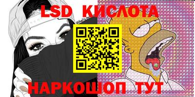 таблы Новодвинск
