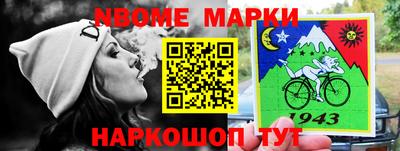 герыч Новозыбков