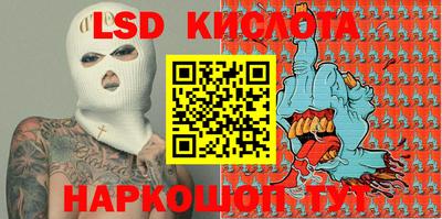 таблы Новодвинск
