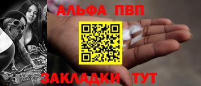 герыч Новозыбков