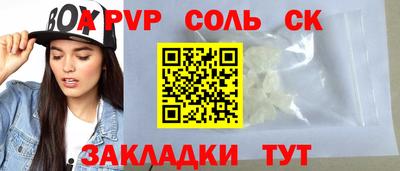 таблы Новодвинск
