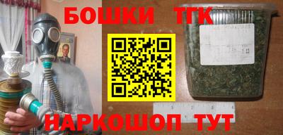 таблы Новодвинск