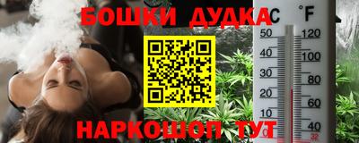 таблы Новодвинск