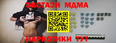 герыч Новозыбков