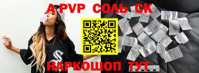 таблы Новодвинск