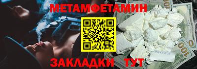 кокаин перу Новокубанск