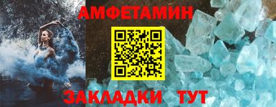 таблы Новодвинск