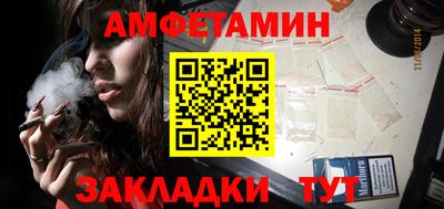 герыч Новозыбков