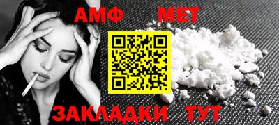 таблы Новодвинск