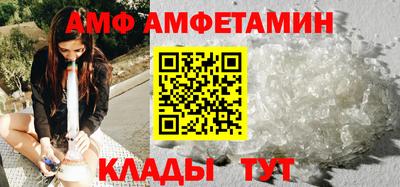 таблы Новодвинск