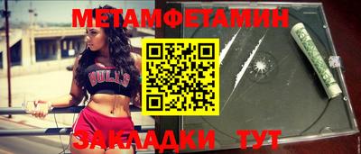 герыч Новозыбков