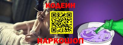 кокаин перу Новокубанск