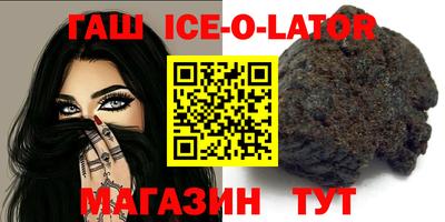 кокаин перу Новокубанск