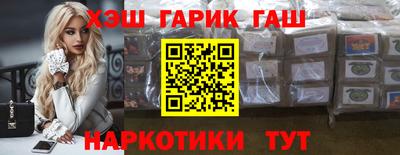 таблы Новодвинск