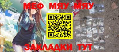 кокаин перу Новокубанск