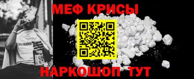 таблы Новодвинск