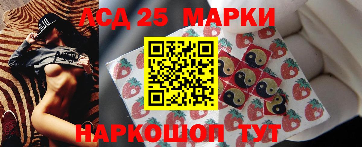 ЛСД экстази ecstasy Шахты