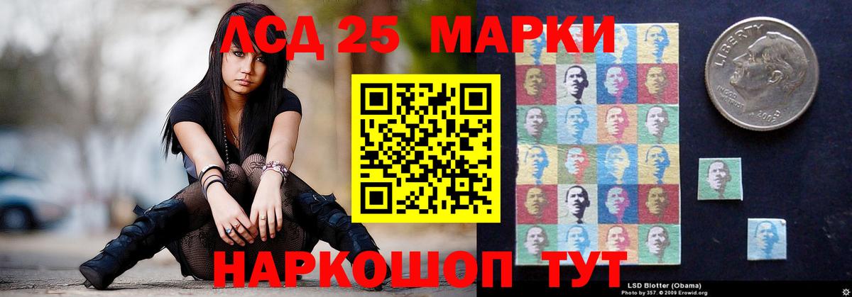 ЛСД экстази кислота  Вход с VPN  ЛСД экстази кислота  Шахты 
