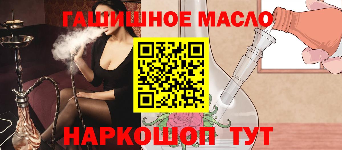 Шахты  ТГК концентрат  Вход с VPN 