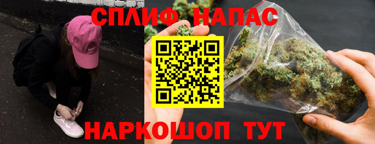 Марихуана MAZAR Шахты